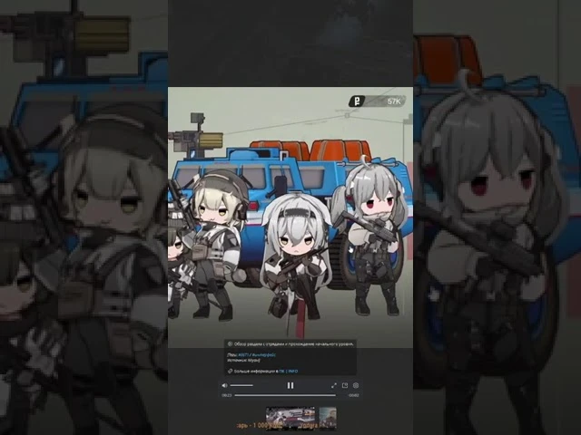 Эту девушку зовут Руслан? Позывной Кедр