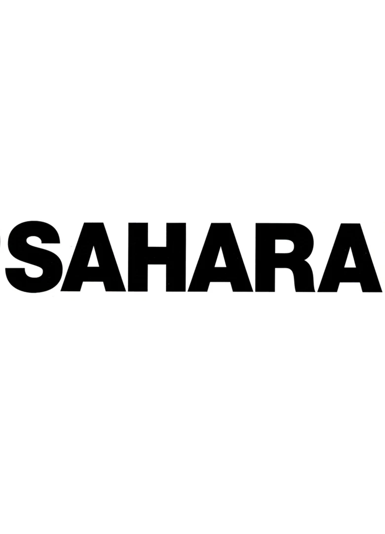 Что вы знаете об игре Sahara?