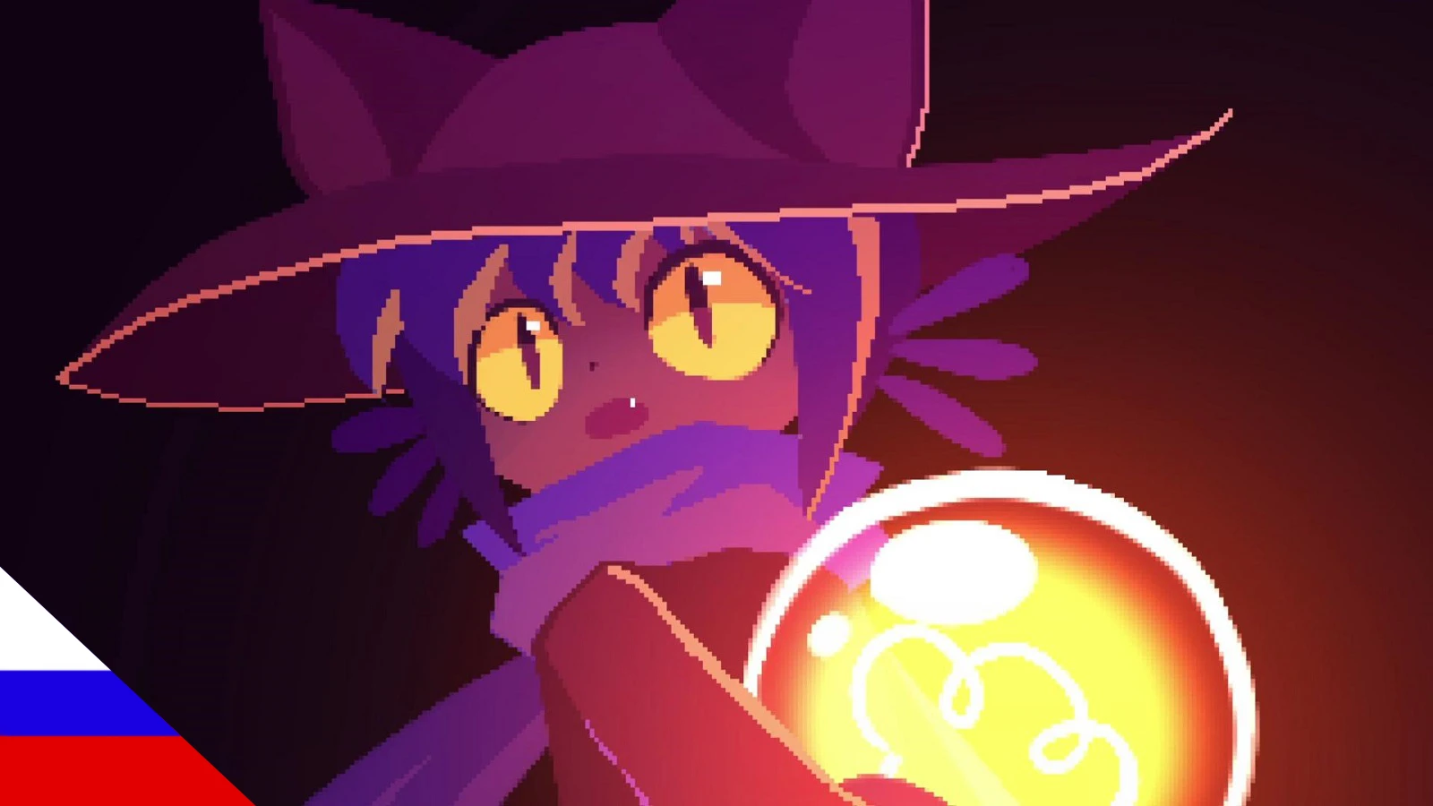 OneShot "Исправленный русификатор"