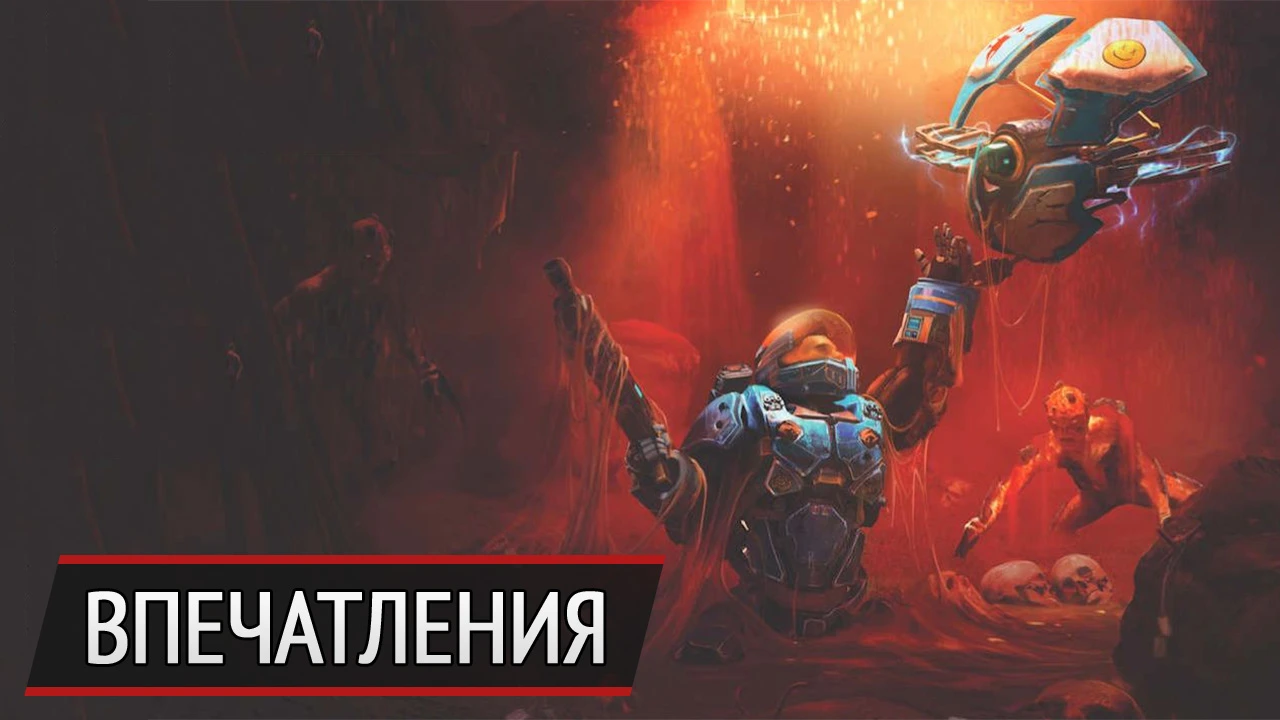 Смотри, думер пошел. Впечатления от Solstice Chronicles: MIA