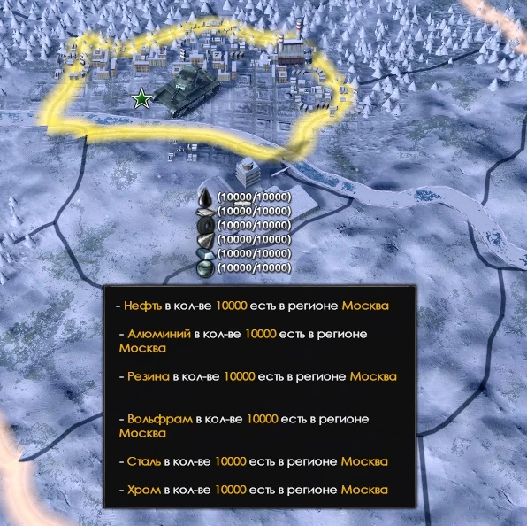 Hearts of Iron 4: Чит-Мод/Cheat-Mod (Ресурсы / Resources)