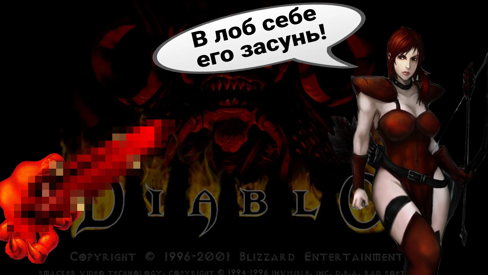 О чём была Diablo 1 или история камня во лбу