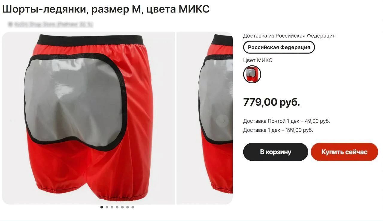 Идеально, чтобы прикрыть твой among_ass