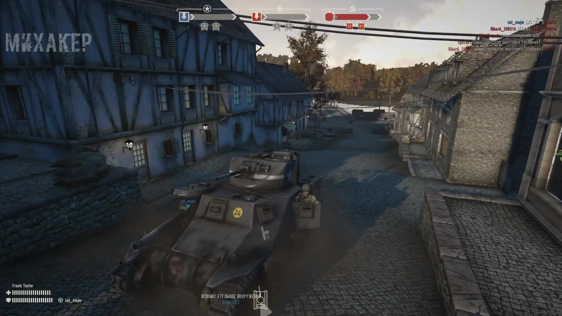 Михакер и настоящая война - Heroes and Generals (Лучшие моменты)