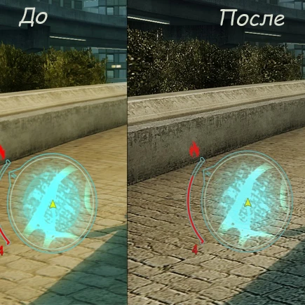 NFS Undercover "HD-Patch (textures)"