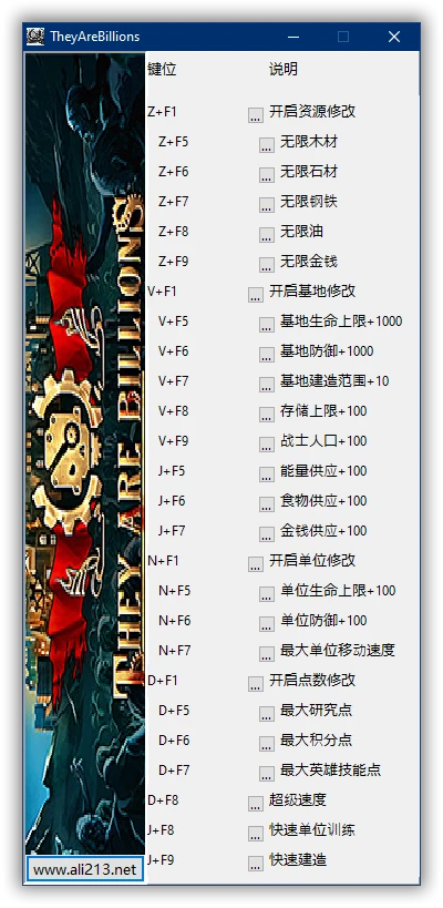 They Are Billions: Трейнер/Trainer (+26) [1.1.3] {peizhaochen}