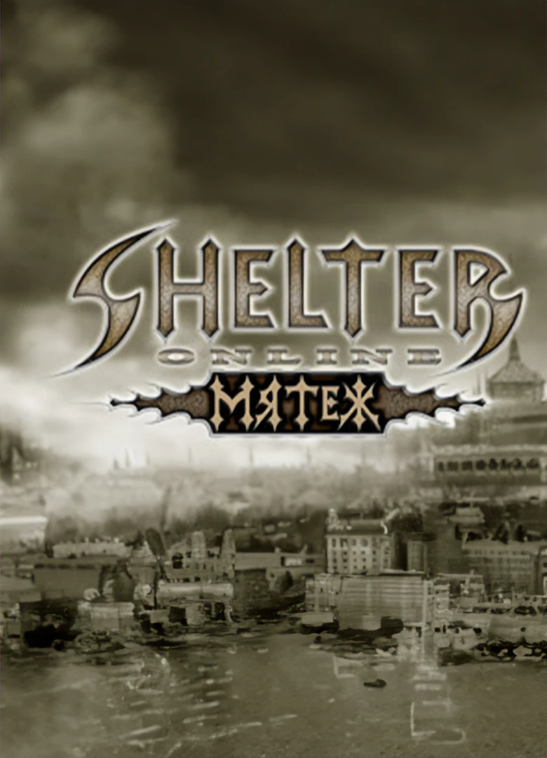 Новая отечественная MMORPG!