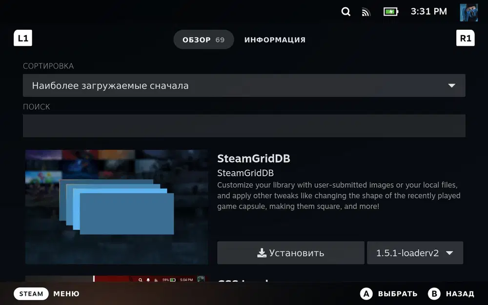 Разработчик инструмента для генерации кадров на Steam Deck раскритиковал плагин от стороннего автора