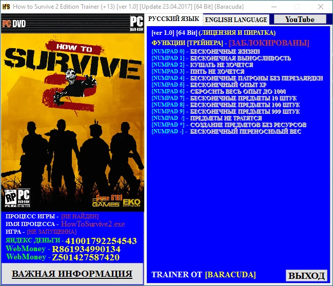 How to Survive 2: Трейнер/Trainer (+13) [1.0] [Update 23.04.2017] [64 Bit] {Baracuda}