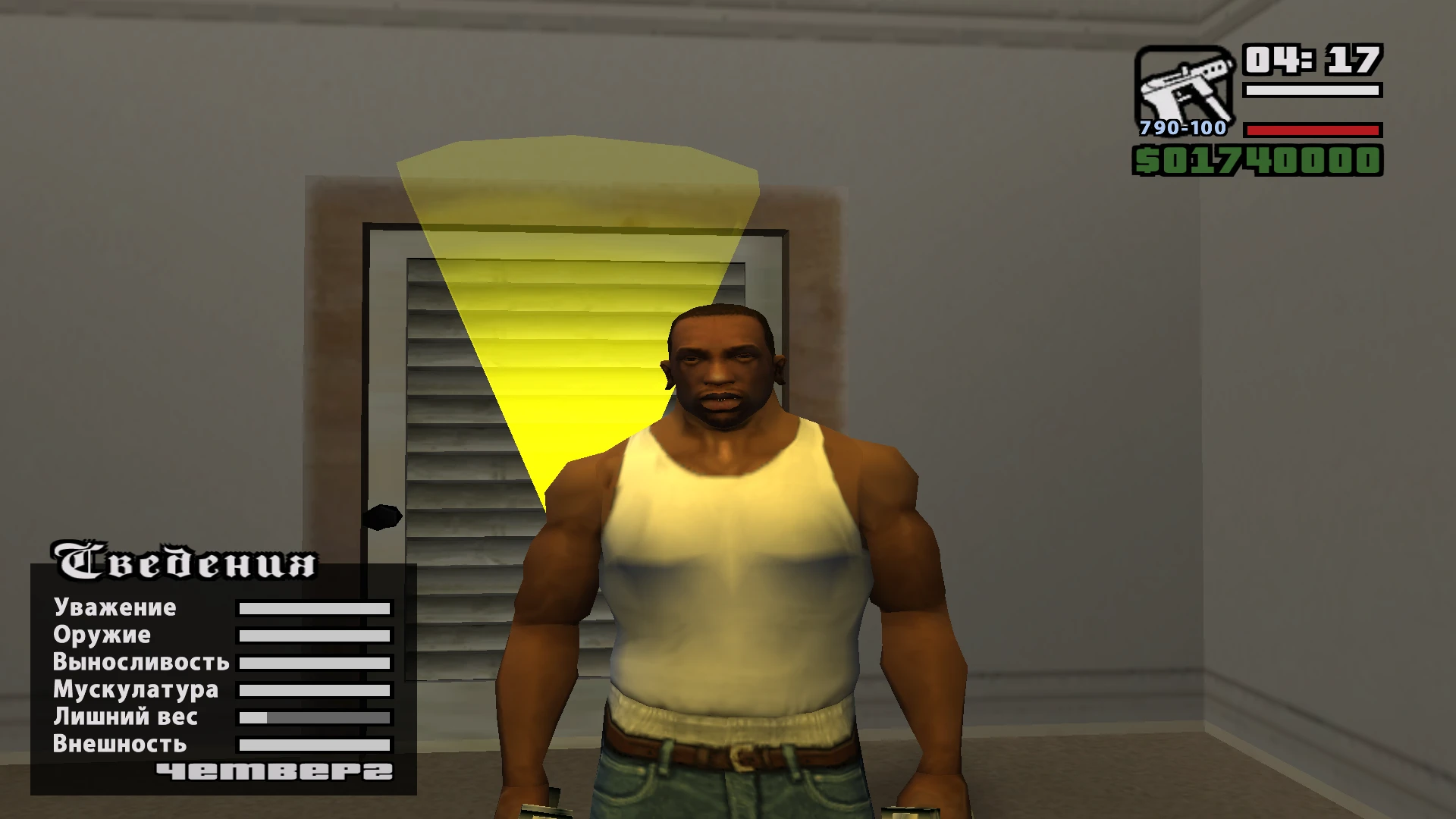 Grand Theft Auto: San Andreas "Сохранение - Идеальное начало с деньгами и мега-статусами"