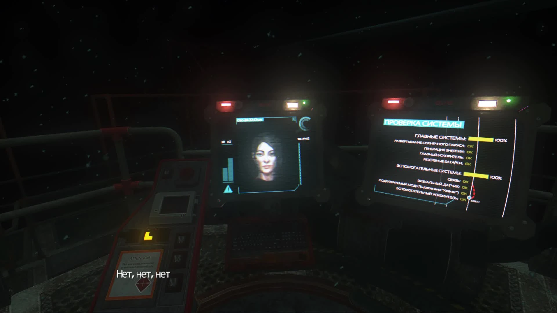 SOMA Спойлеры BreakNoise Re Think Arkasia Remix