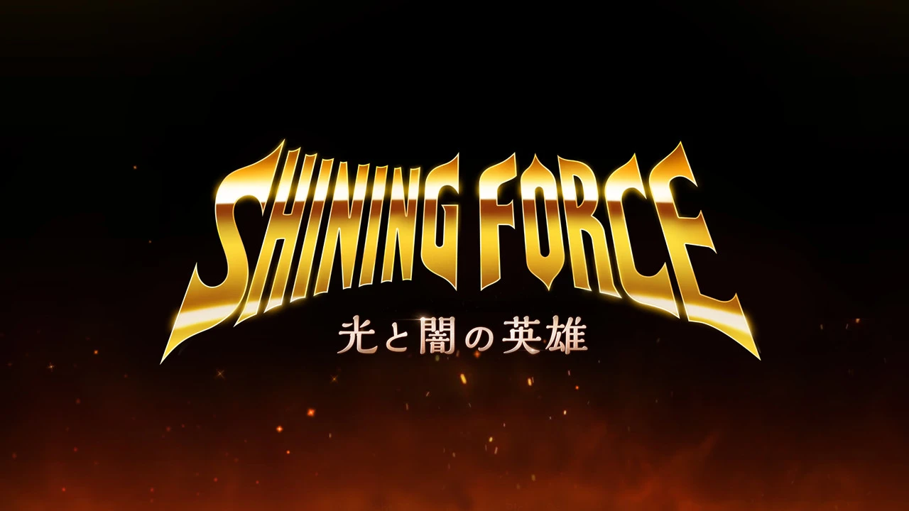 Shining Force: Heroes of Light and Darkness анонсирована для мобильных устройств