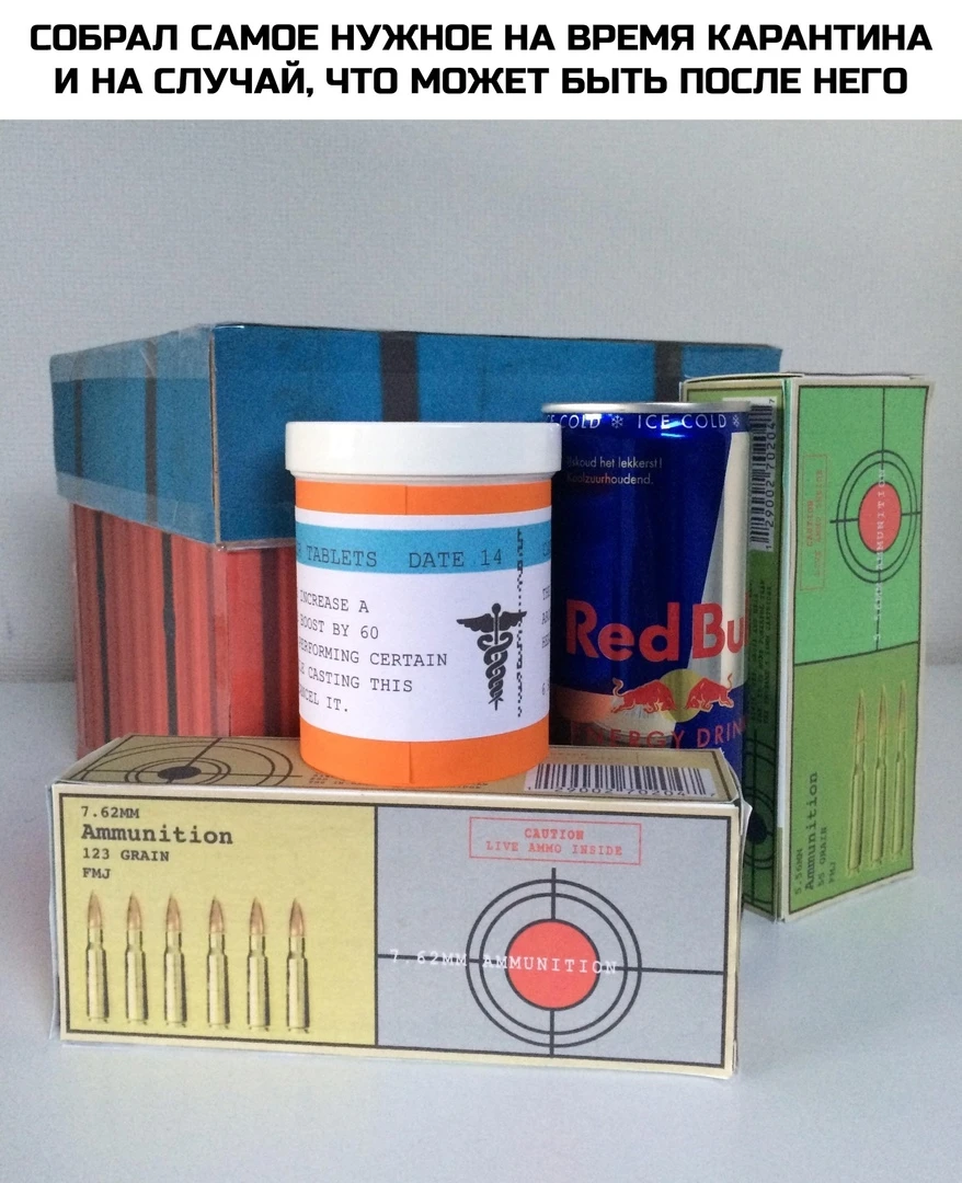 Самое необходимое