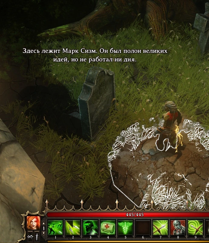 Прям как в жизни