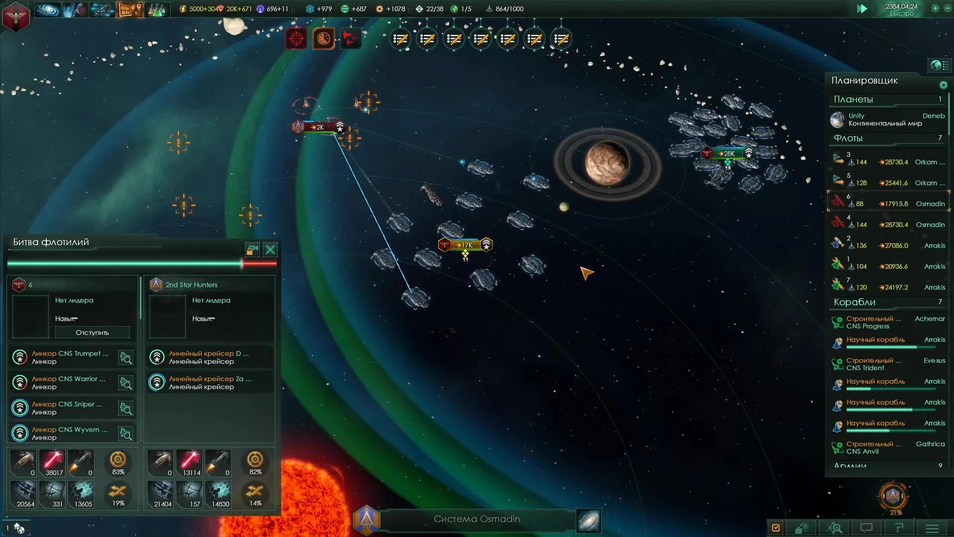 Stellaris #31 - Еще одна угасшая империя тухнет