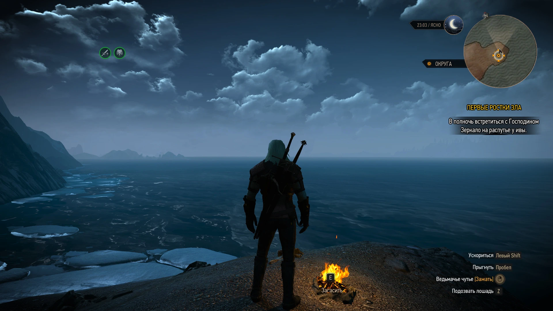 Witcher 3: Wild Hunt "RemoveUpgradeSaveRunes - Сохраненные руны на мече и доспехах"