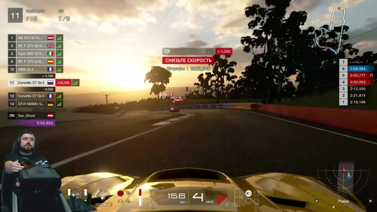 Соний против аутистов в онлайн-гонке Gran Turismo Sport