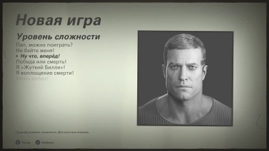 Wolfenstein: New Colossus. Пролог