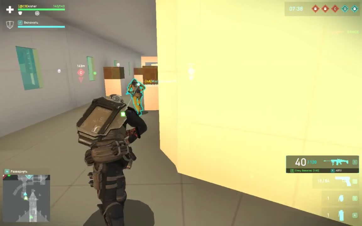 Играем в Tom Clancy's: Ghost Recon - Phantoms #42 - Командный захват: Assault - Airport (Завоевание)