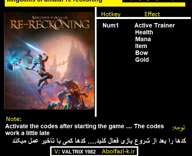 Kingdoms of Amalur: Re-Reckoning: Трейнер/Trainer (+5) [VALTRIX 1982] {Aabolfazl.k}