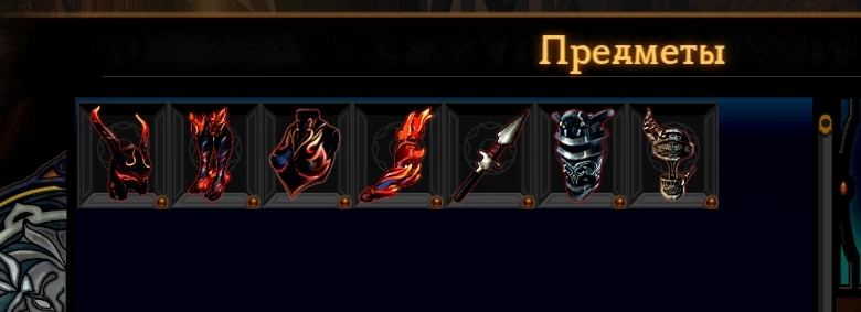 Dungeon Siege 3: Сохранение/SaveGame (Анджали, топ вещи)