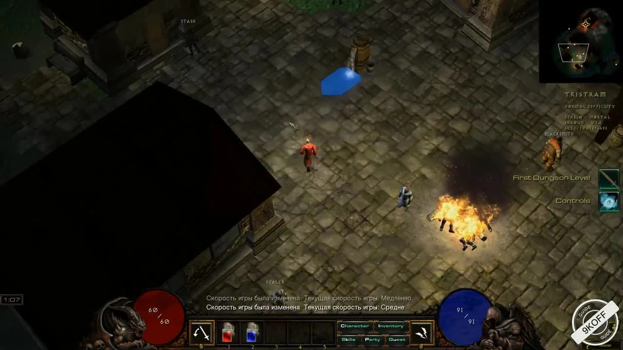 Diablo: Mortal Shroud