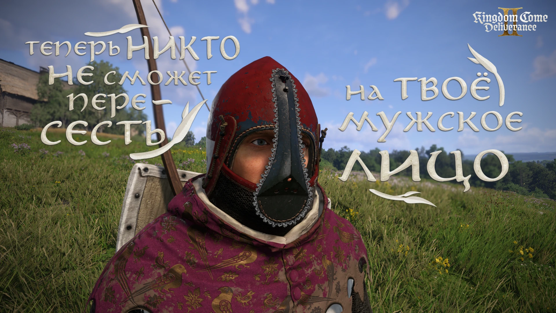 Деды были не дураки, и уже тогда что-то знали!