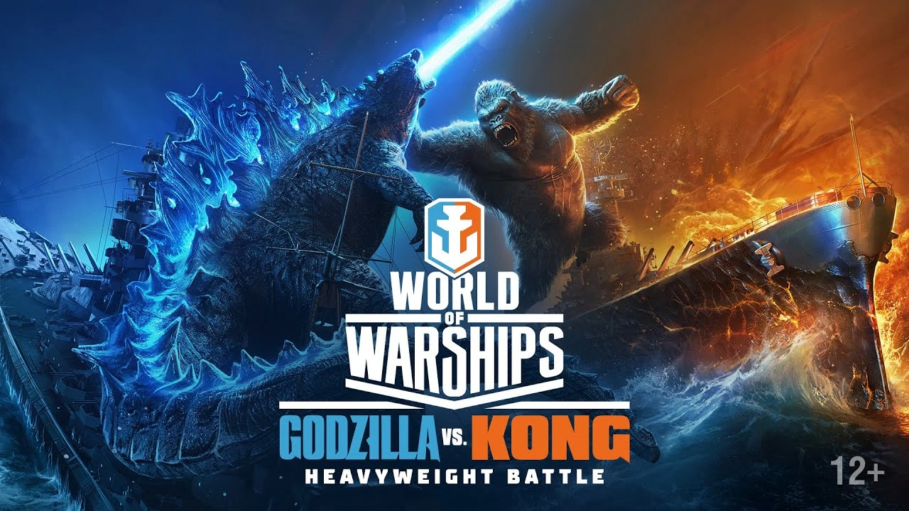 В World of Warships стартовало событие "Годзилла против Конга"