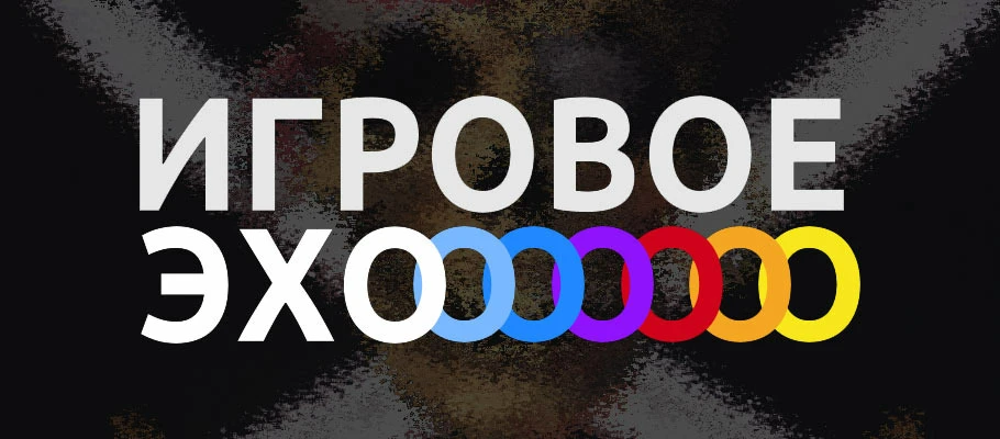 [Игровое эхо] 17 февраля 2002 года - выход Pirates: The Legend of Black Kat для PlayStation 2