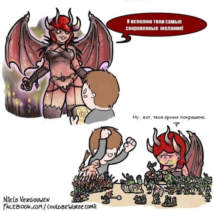 Грязный извращенец