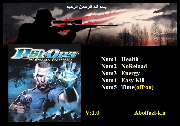 Psi Ops: Трейнер/Trainer (+5) [1.0] {Abolfazl.k}