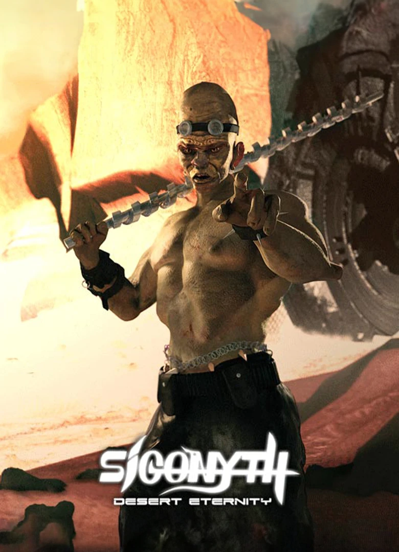 По песчаным барханам...