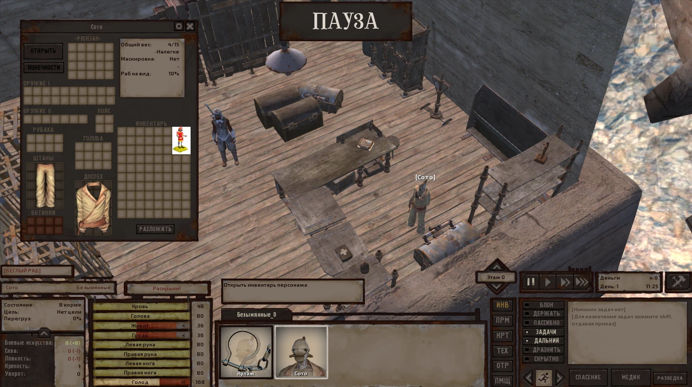 Kenshi "Статуэтка Феникса в виде Лорда Фаркуада из Шрека"