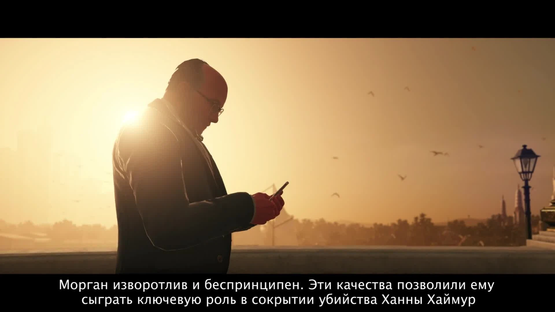 Смерть за смерть в релизном трейлере четвертого эпизода Hitman