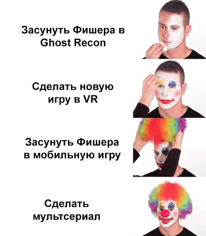 Ubisoft возрождает Splinter Cell, но не в том направлении