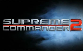 Крупный патч для Supreme Commander 2