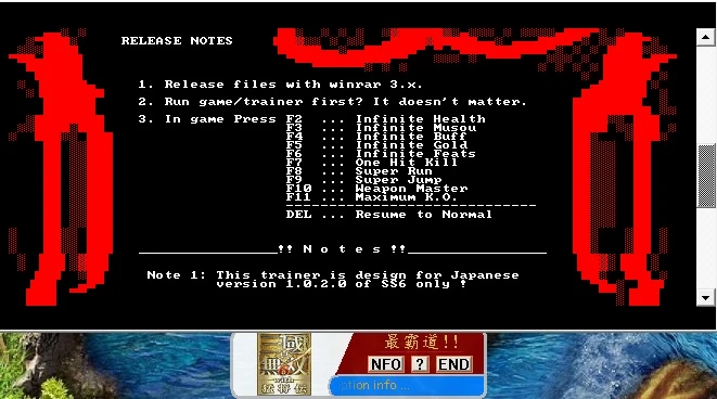 Dynasty Warriors 7: Трейнер/Trainer (+11) [1.0.2.0] {Team ASXDOX}