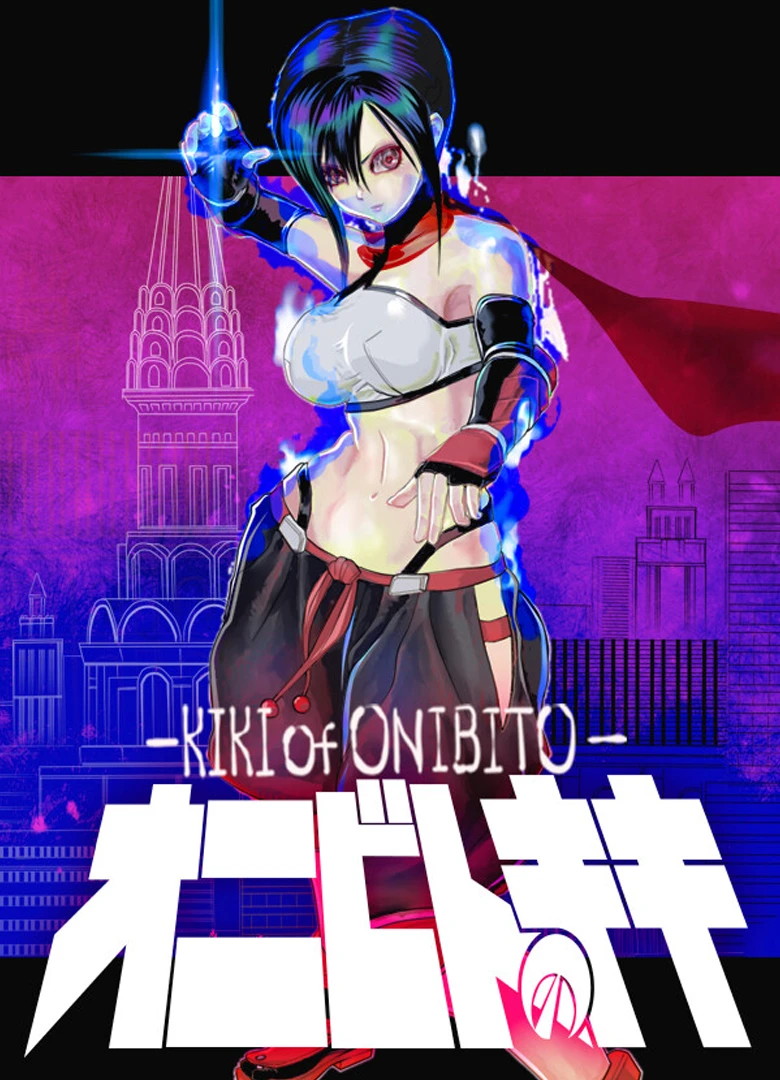 Onibito Kiki
