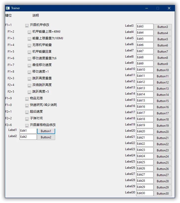 Dyson Sphere Program: Трейнер/Trainer (+16) [0.9.24.11286 - 0.6.15.5602] {peizhaochen}