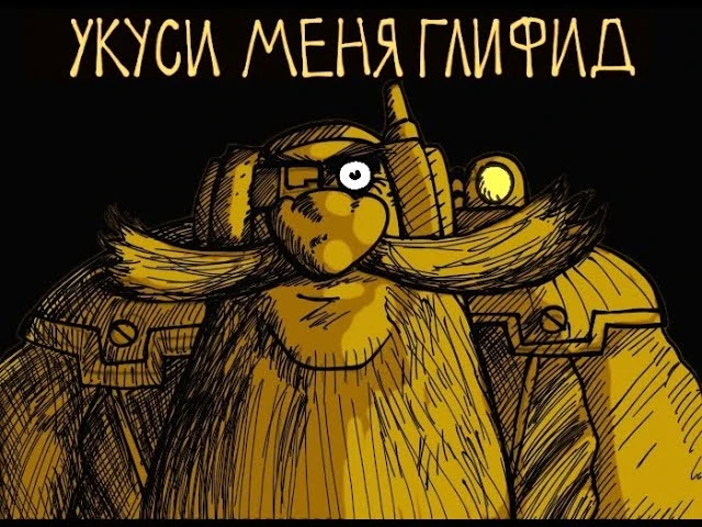 Если бы Deep Rock Galactic был бы советским мультиком