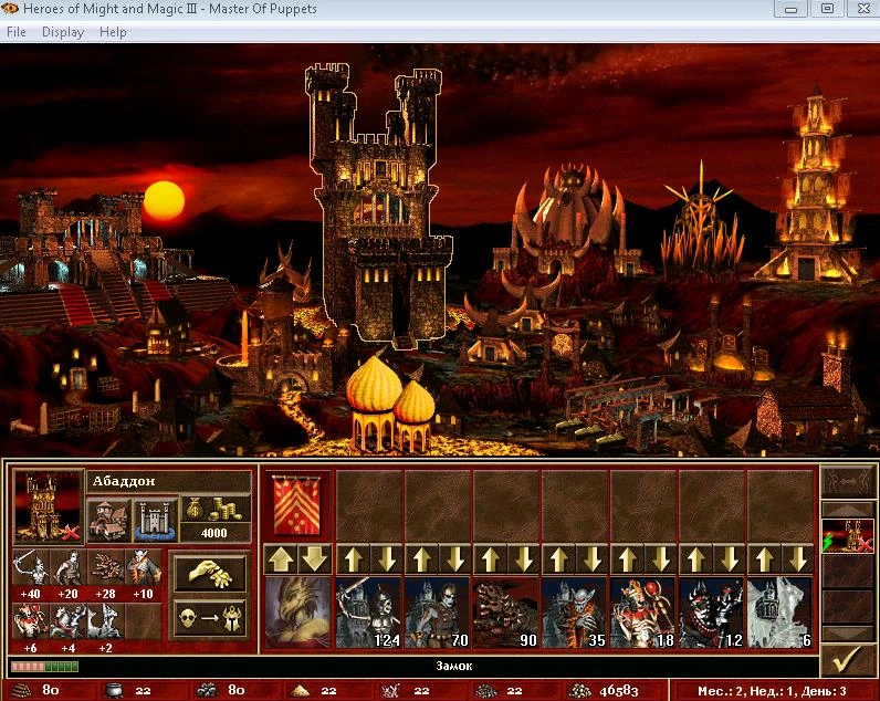 Heroes of Might and Magic 3: The Restoration of Erathia "Альтернативный выбор для мода МОР"