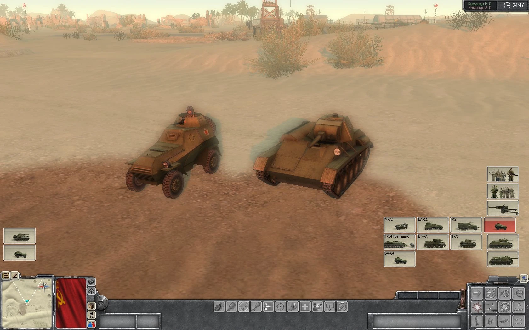 В тылу врага 2 "Новая техника для v1.01"