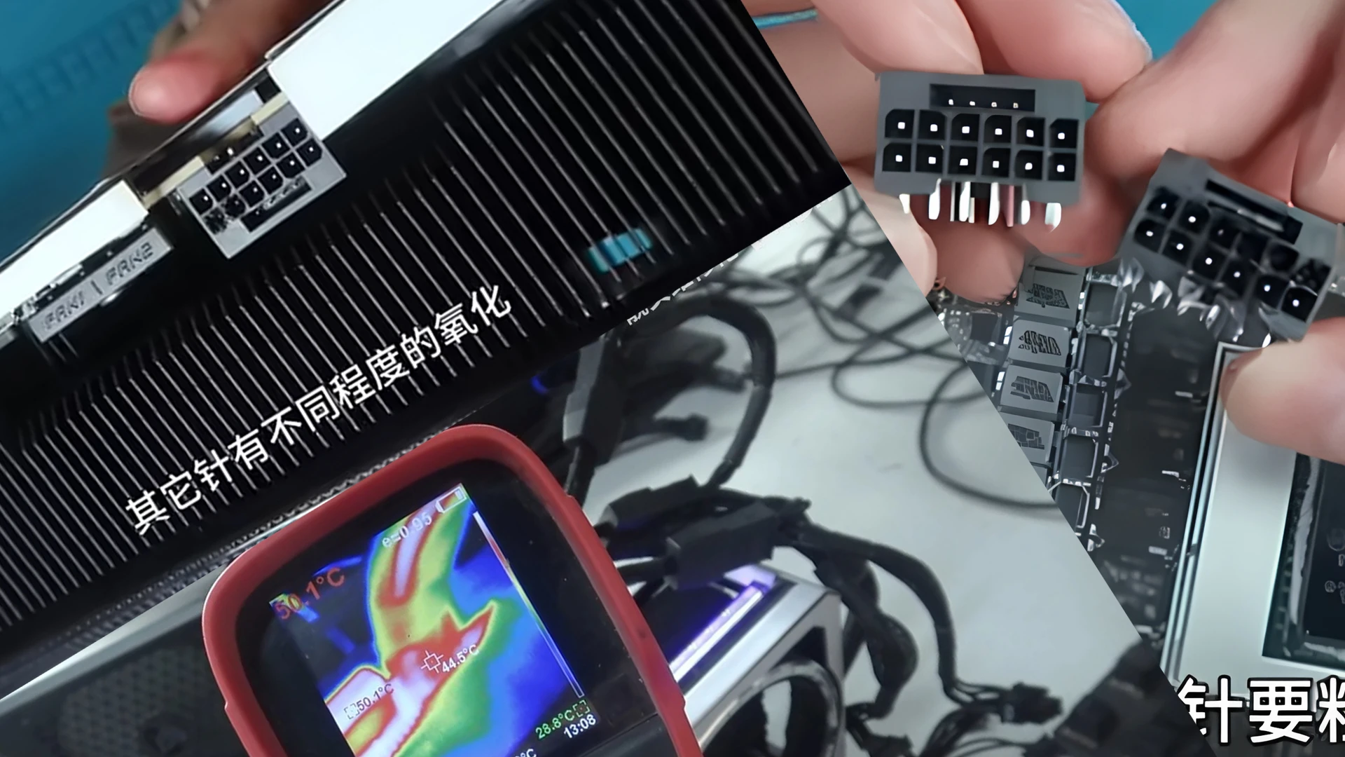 Китайские специалисты предложили решение проблемы плавящихся разъемов 12VHPWR