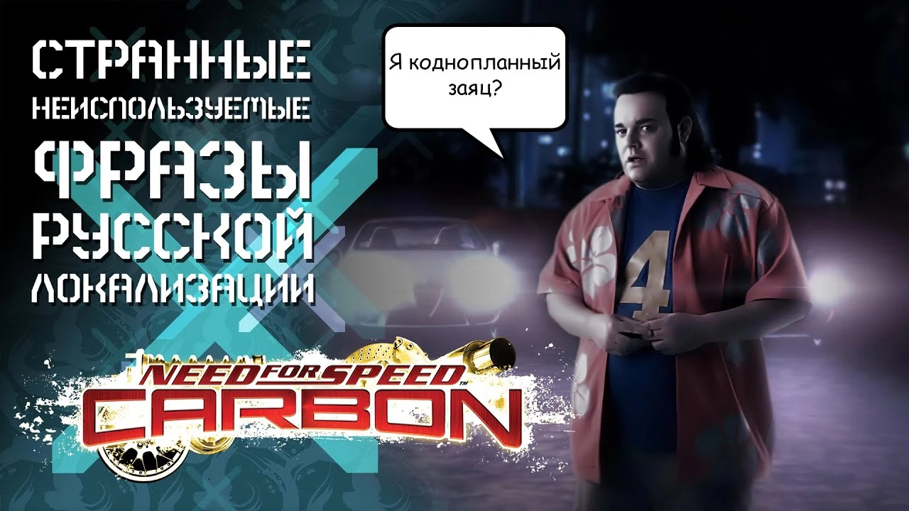 Странные (и местами смешные) неиспользуемые фразы