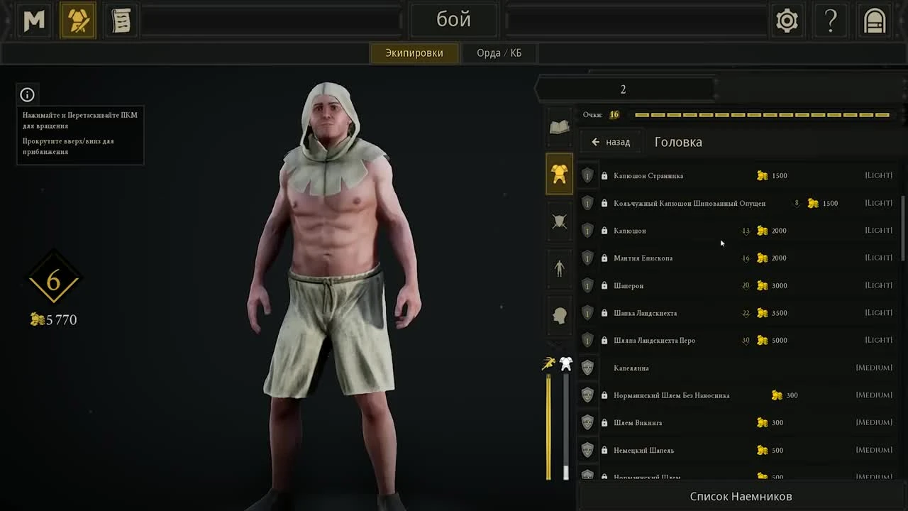 Mordhau - обзор! Руби,убивай, На балалайке играй!