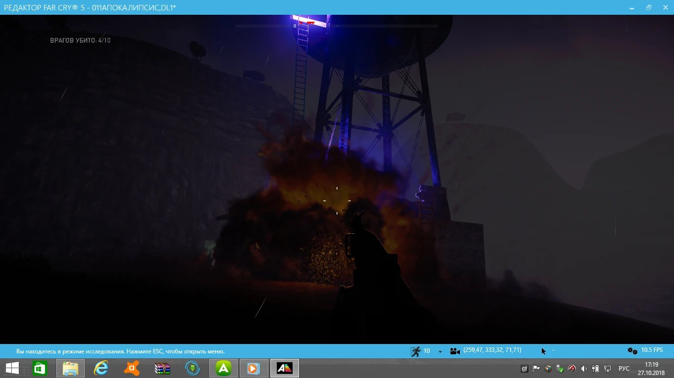 Far Cry 5 "Zona Посёлок 1"