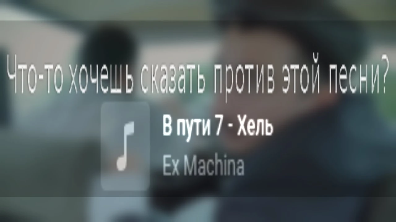 Непосредственно_хель. Ностальжи