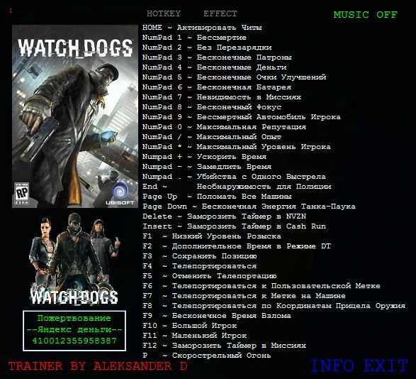Watch_Dogs: Трейнер/Trainer (+31) [1.03.471] {Aleksander D}