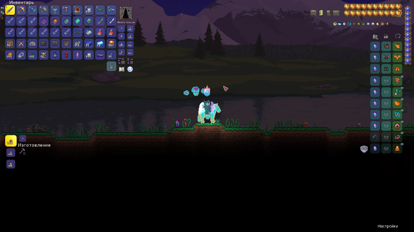 Terraria: Сохранение/SaveGame (Самый топовый перс в игре)