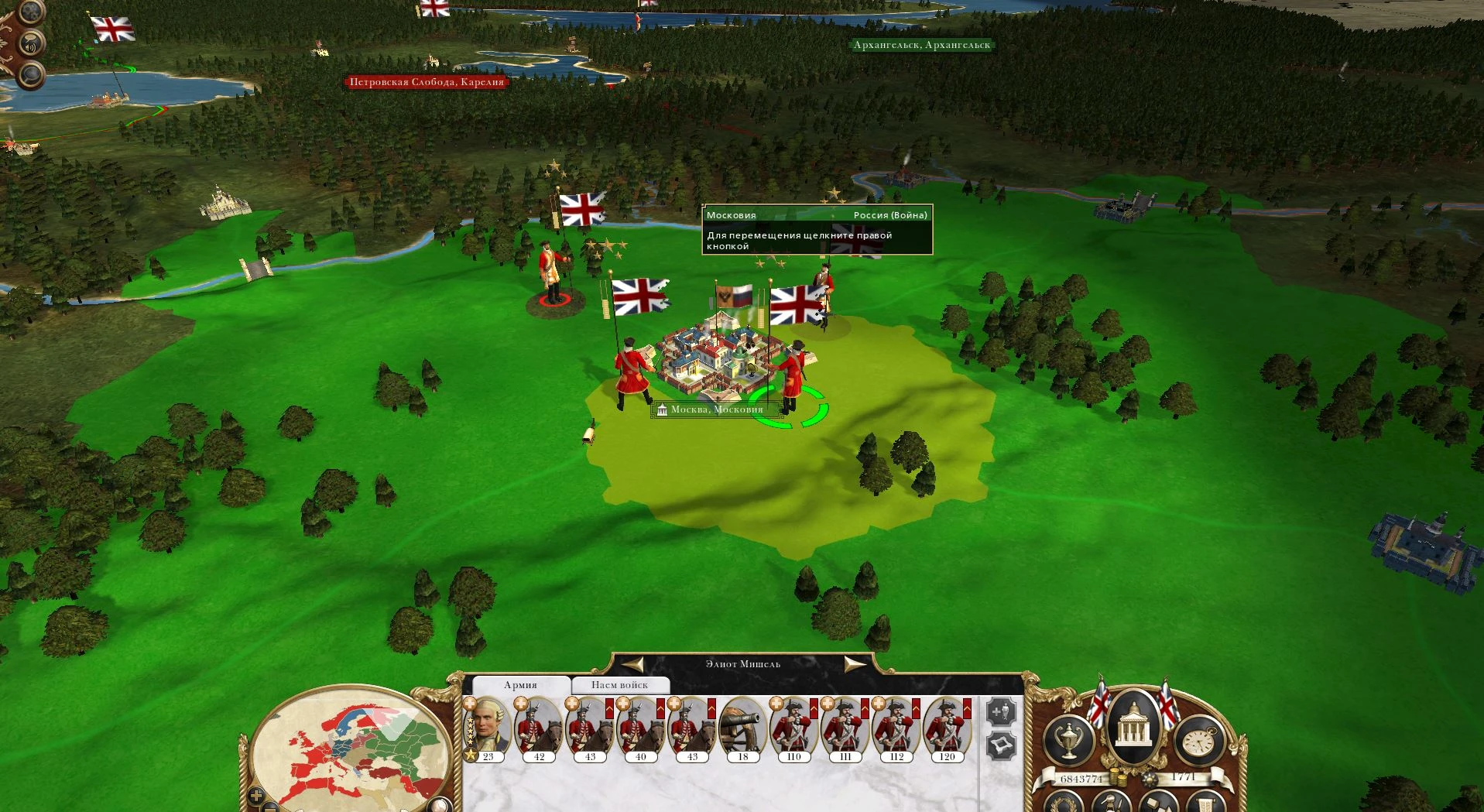 Empire: Total War: Сохранение/SaveGame (Великобритания 1771 год, господство, захвачено много территорий)